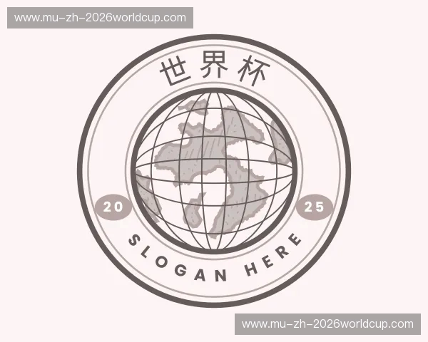 了解世界杯