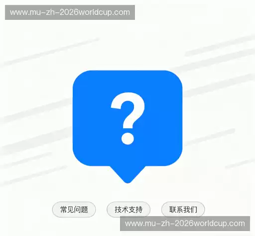 疑问解决区